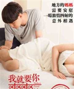 窒息残爱的杀机