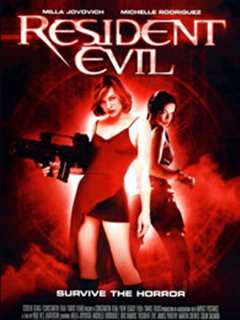 生化危机（普通话）