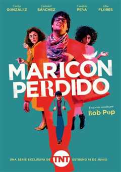 迷路的花花公子