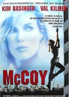 霹雳神偷（普通话）