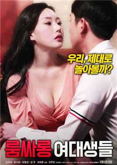 房间围裙女大学生