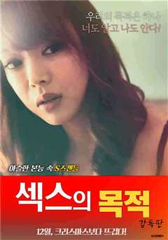 性别导演的目的