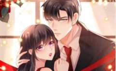 重生相逢：给你我的独家宠溺第2季