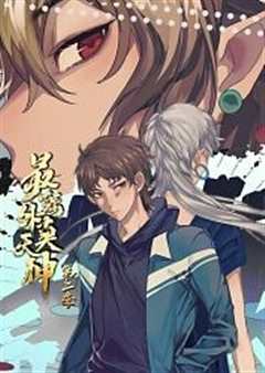 最强外卖天神第2季