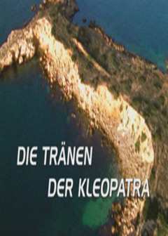 海上惊鱼  睡美人（普通话）