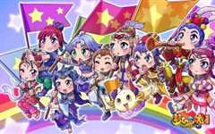 梦幻西游 第3季