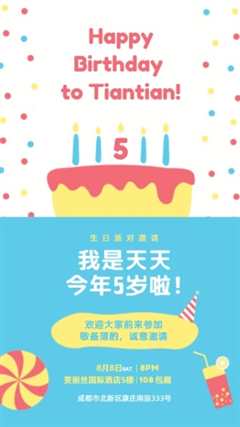 毕业舞会 The Prom