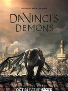 达芬奇的恶魔第3季