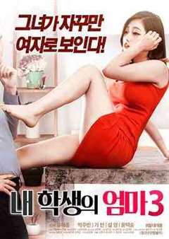 《酒女的声望》