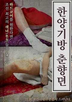 我是这条街最靓的仔