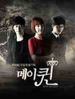 无业男友的住宿