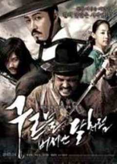 三月份出云之月