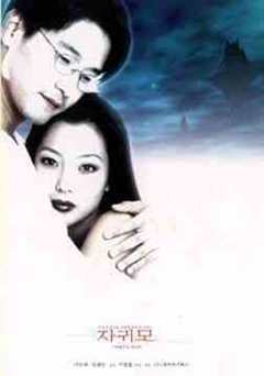 等待女友的信号