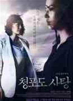 十七年前的约定