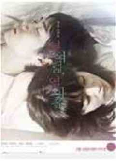 十八，十九恋情