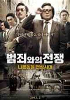 一次机会的战争