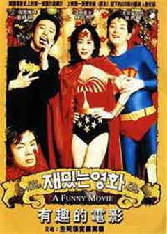 与众不同的味道