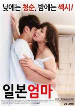 军队入伍前的正式性爱