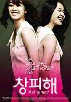 她的肉体是我唯一的贪恋