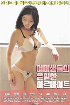 试镜前男友在旅馆