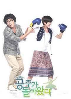 调查女职员的外出