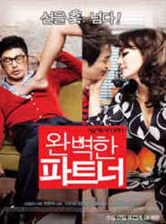 度过火热的夜晚