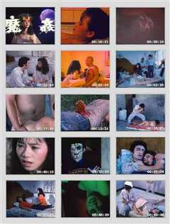 一个乖巧的妻子