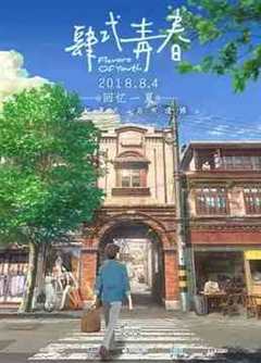 电话室遇到熟人