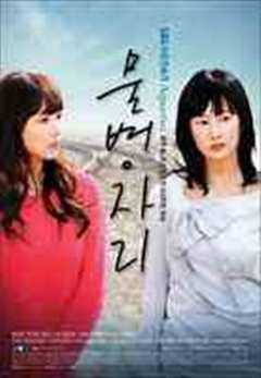 全班最美的一枝花