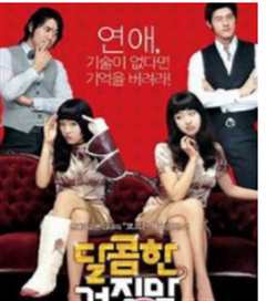 模特的内衣诱惑