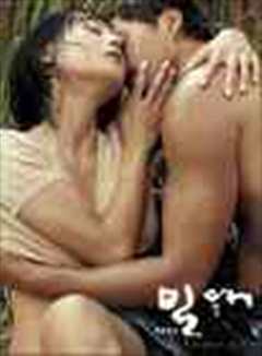 完整版恋爱秘籍