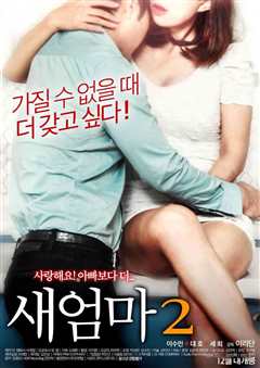 小主人公是继母