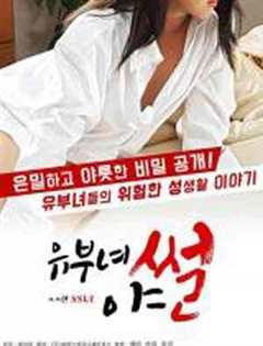 招待男和招待女