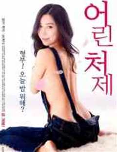 诱惑 美容师的不伦