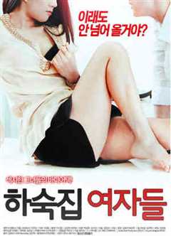 普通人的女朋友