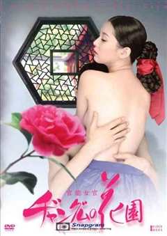 《诱惑臀部》