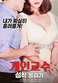 突然闯进了的女子