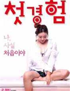 火车上大胆的暴露