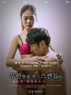 一声紧凑的呻吟