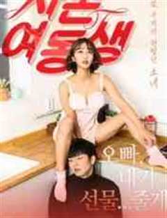 两个女人和性爱.