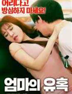 喜欢黑色长筒袜的妻子