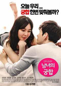 大学生的幸福婚宴