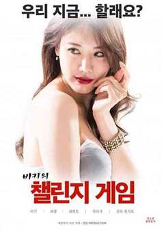 营业员的行旅作战