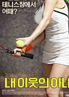 爸爸的风流韵事