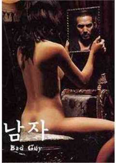 老板女儿是我女友