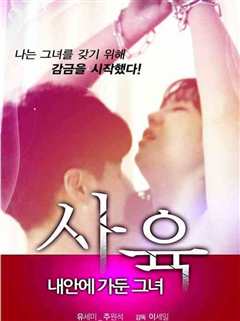 和导演的恋人关系