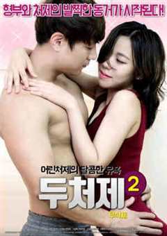 《共处一室的同学》