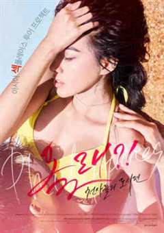 女演员的淋浴戏