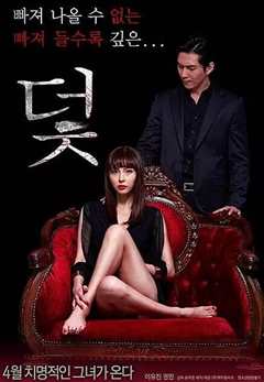 做了一次让我再做一次