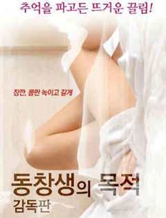 摘下你女人的手